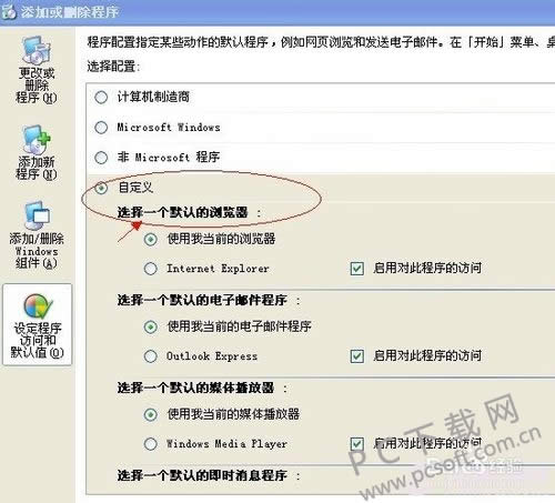 �������Ĭ���������