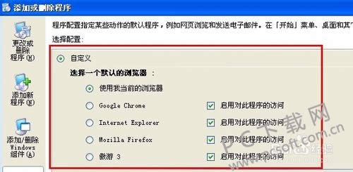 �������Ĭ���������