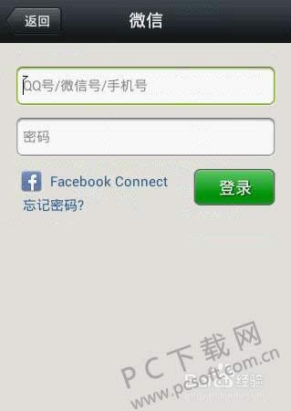 ��ο�ͨ΢�ţ�