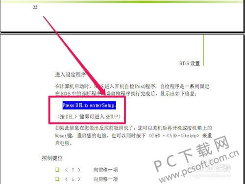 ��ν���bios��