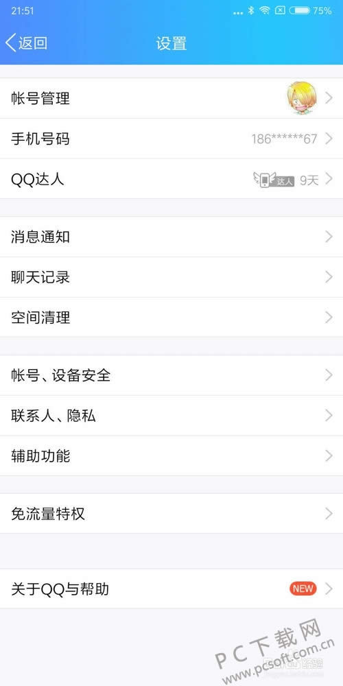 ��λָ�qq�����¼��