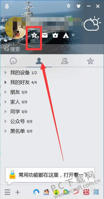 cad打印设置怎样整?
