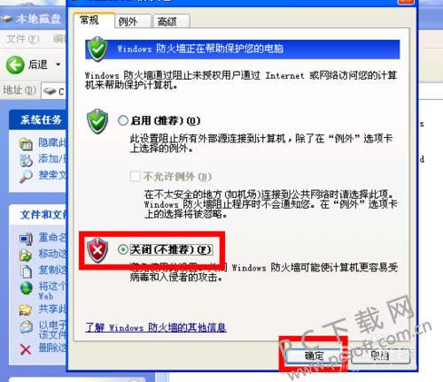 ��ι����ļ��У�