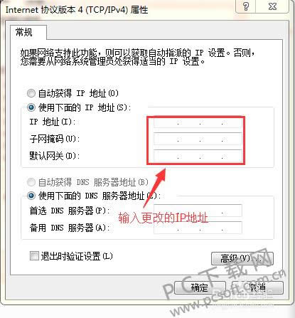 ��θ���ip��ַ��