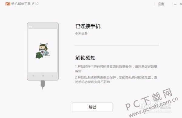 bootloader��ɶ��˼��