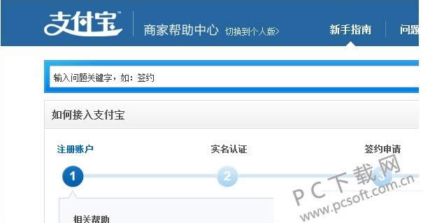 ��ΰ���֧�����̼ҷ���