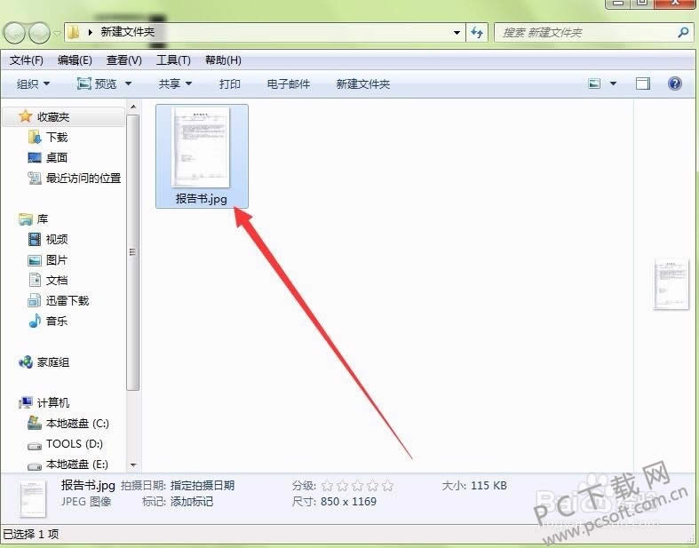 bin�ļ������򿪣�