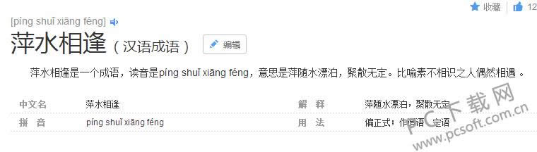 Ƽˮ�����ɶ��˼��