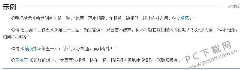 Ƽˮ�����ɶ��˼��