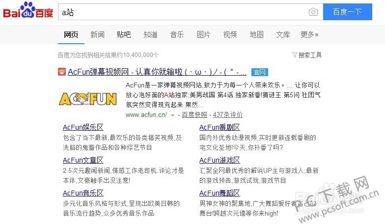 ƻ��������һ���ã�