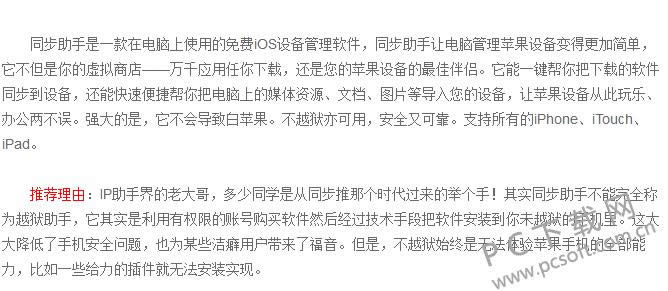 ƻ��������һ���ã�