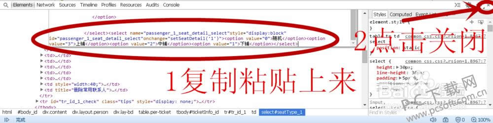 12306���������̣�