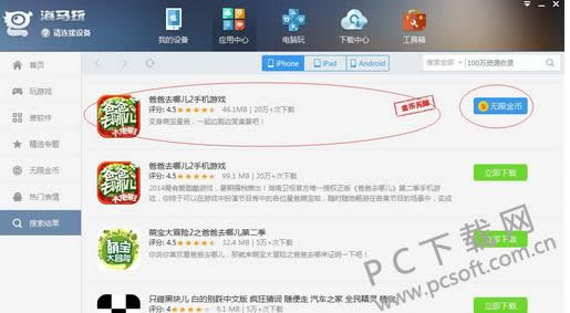 ����ƻ�����������������޽�Ұ棿