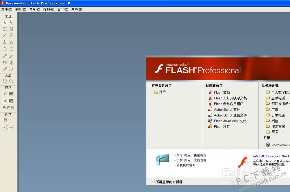 swf�ļ���ɶ�򿪣�