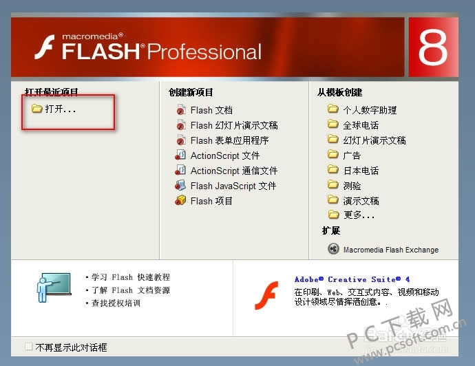 swf�ļ���ɶ�򿪣�