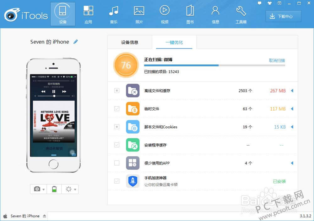 ƻ���ֻ�������һ���ã�