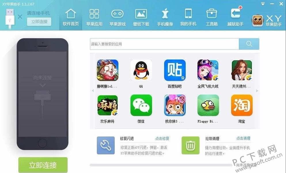 ƻ���ֻ�������һ���ã�