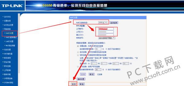 ·������è�������ӣ�