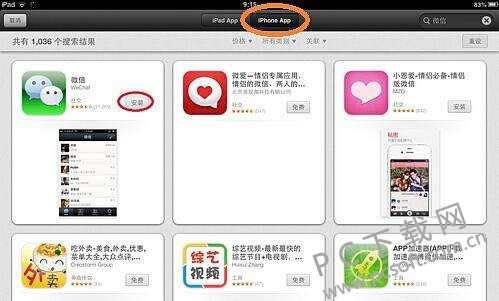 ΢�Ŵ򿪲����������£�