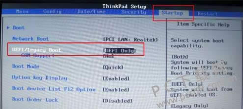 bios设置u盘打开
