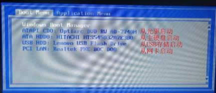 bios设置u盘打开