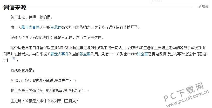 Ȼ����ɶ��˼��