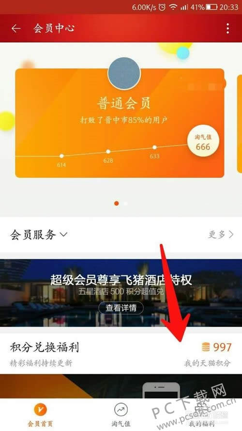 ��è���������ã�