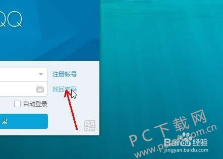 ����ҵ�qq���룿