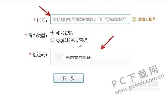 ����ҵ�qq���룿