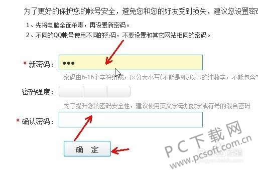 ����ҵ�qq���룿