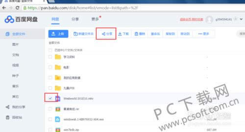 �ٶ�����η����ļ���