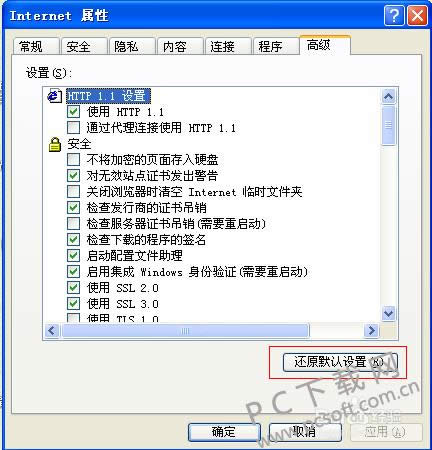 ie������򿪲���
