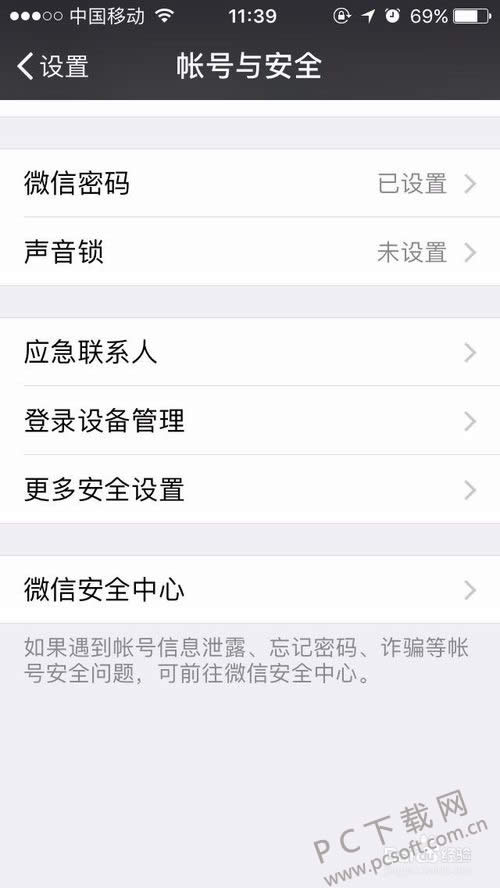 ΢�ź�����ע����