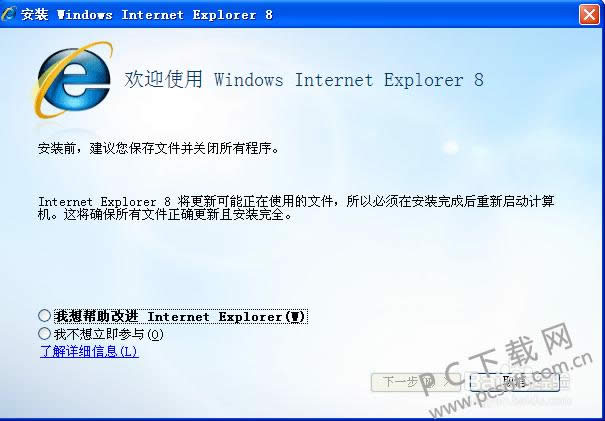 ie������򿪲���