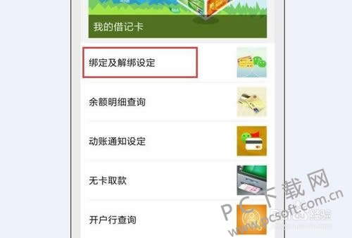 �������������Զ��ػ���