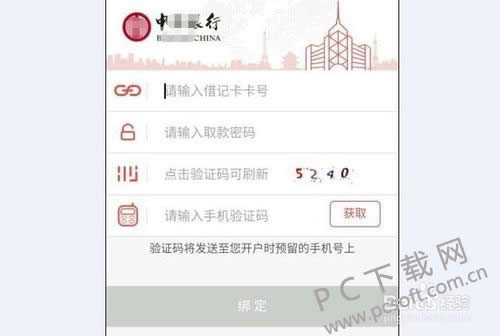 �������������Զ��ػ���