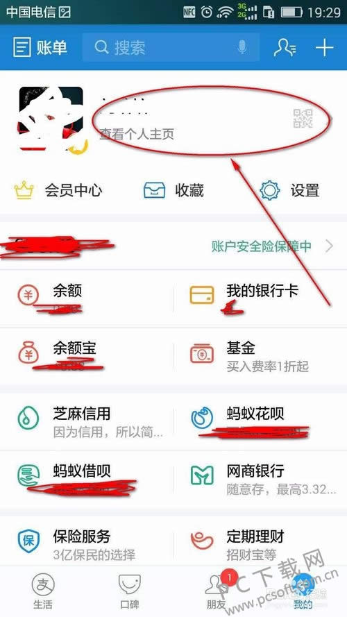 ֧�����˺���ɶ��