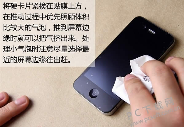 �ֻ���Ĥͼ����ϸ�̳�