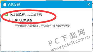 qq�����¼ɾ���������ָ���