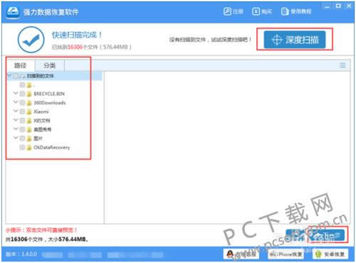 qq�����¼ɾ���������ָ���