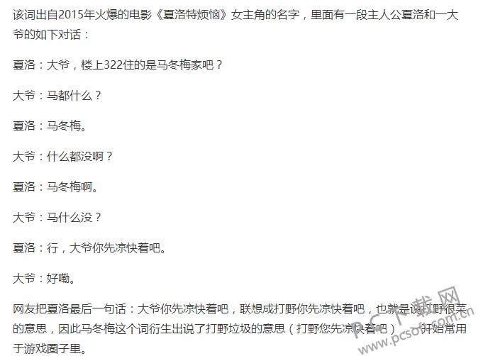 ����÷��ɶ��