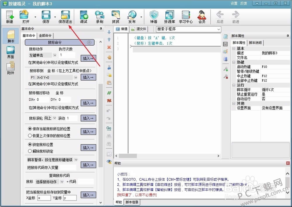 �������������ã�