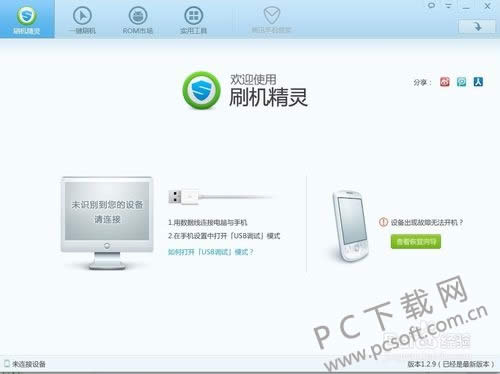 �ֻ������������������죿