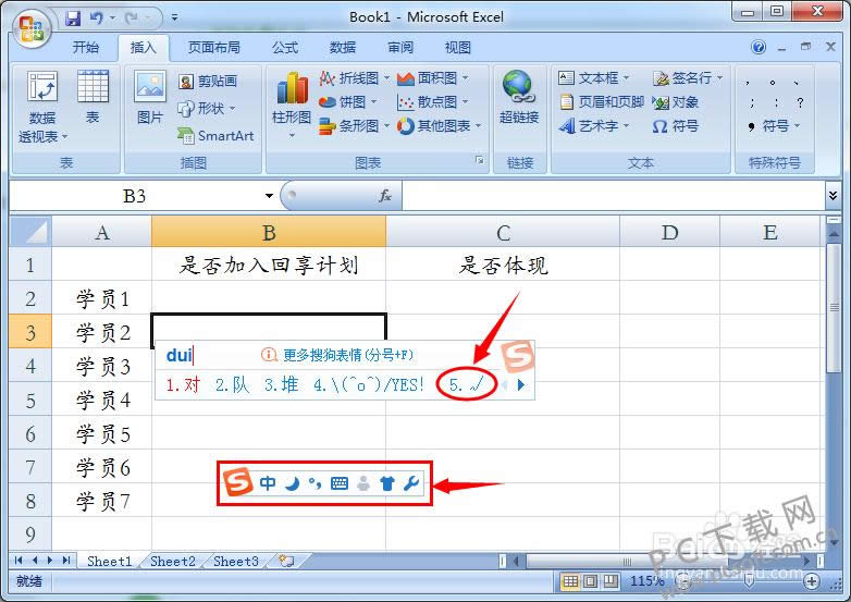 �Ժ�������