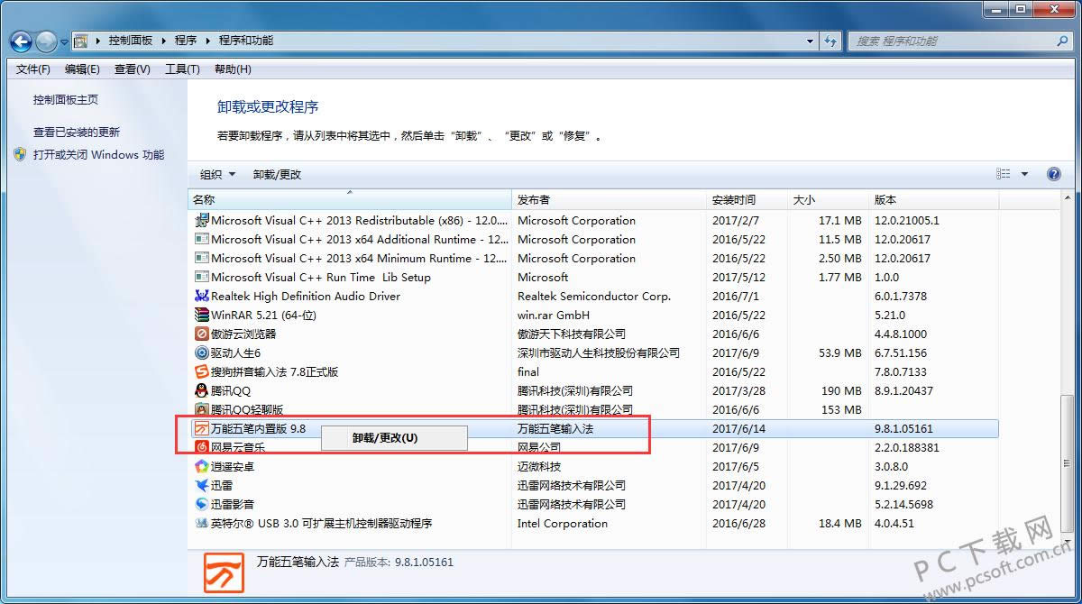 ����5�����뷨���ɾ����