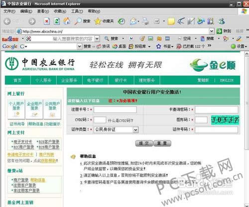 ������ѯ���п���