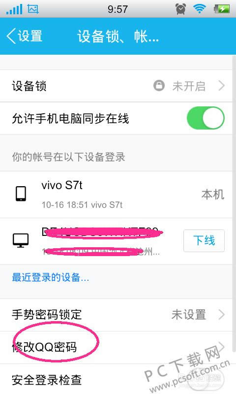 ������qq���룿