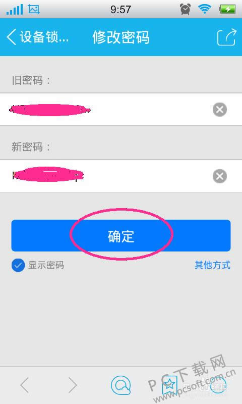 ������qq���룿