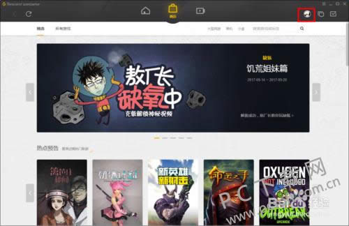 ��Ѷ��Ϸƽ̨�����л��˺ţ�