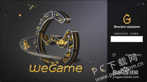 ��Ѷ��Ϸƽ̨�����л��˺ţ�